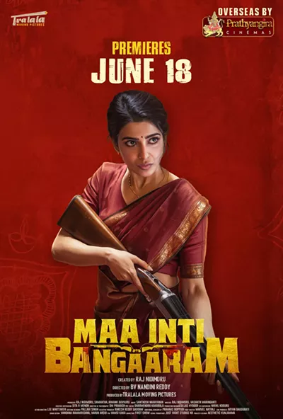 Image: Maa Inti Bangaaram