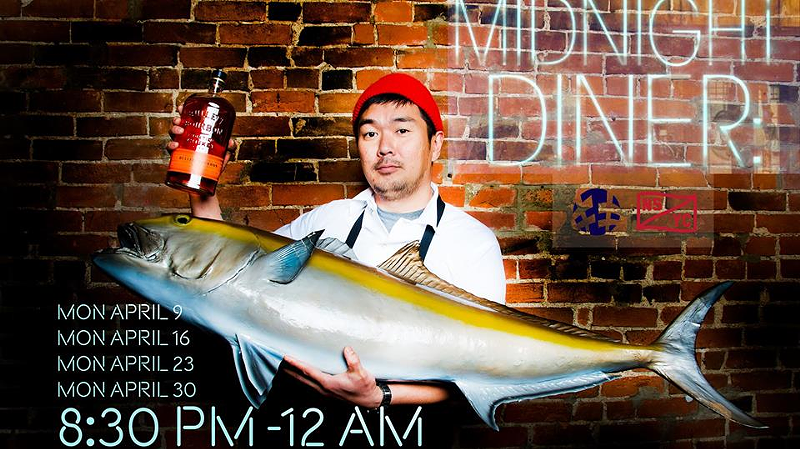 Chef Hideki Harada is bringing a new pop-up to the Northside Yacht Club - Photo: Northside Yacht Club